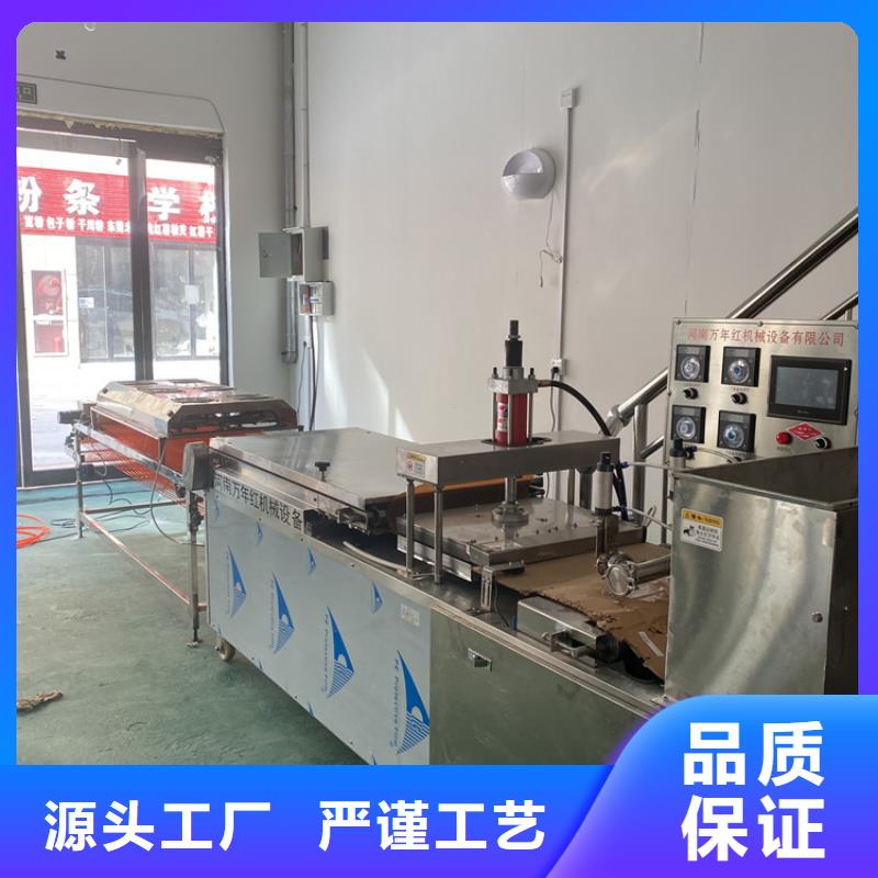 小型烙饃機耗電量怎么樣