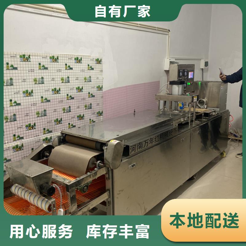 小型烙饃機(jī)生產(chǎn)廠家2025已更新(今日/圖片）