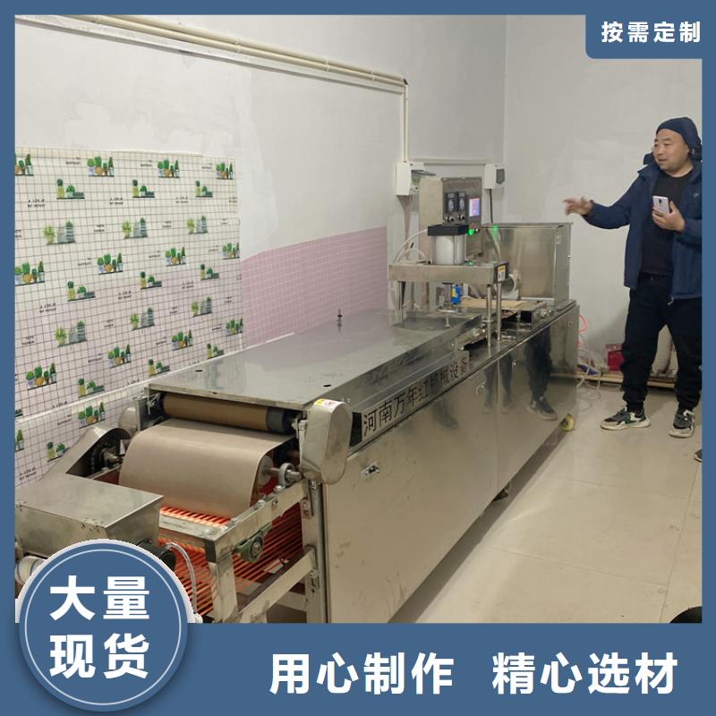 新型烙饃機1秒前更新