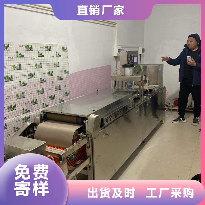 氣動烙饃機主要應用領域(10秒前已更新)