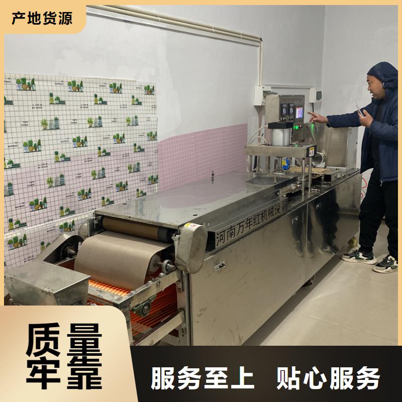 全自动烙馍机_鸡肉卷饼机产地工厂