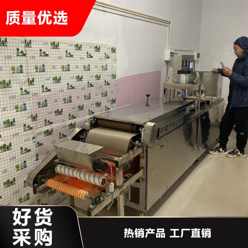 全自動(dòng)烙饃機(jī)使用范圍介紹2025更新中