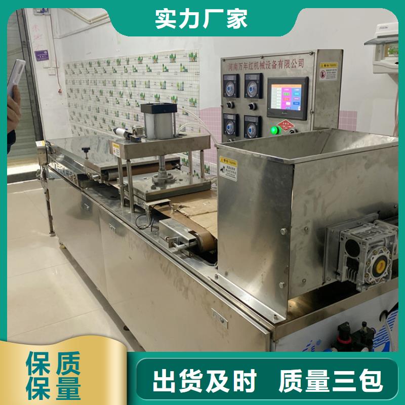 全自動烙饃機,智能烙饃機生產廠家