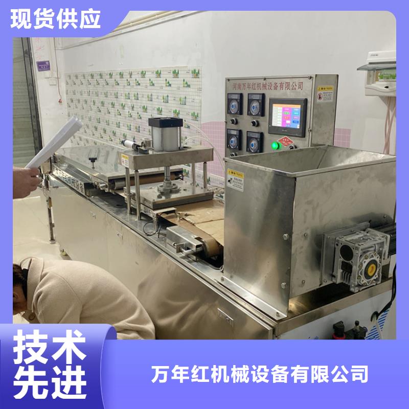 全自動烙饃機(jī)全自動單餅機(jī)價格貨源穩(wěn)定