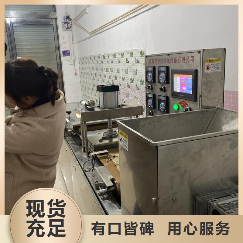 烙餅機公司