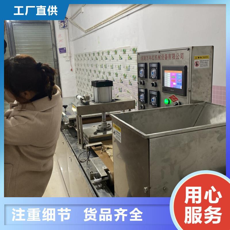 全自動烙饃機【全自動春餅機廠家】廠家實力大