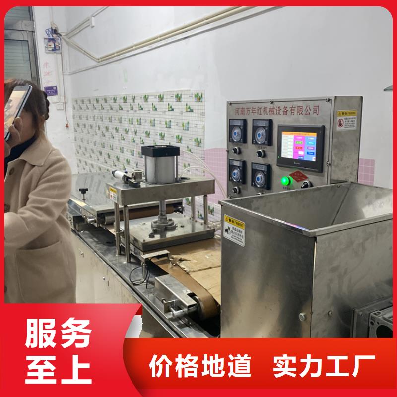 新型烙饃機簡單又好用