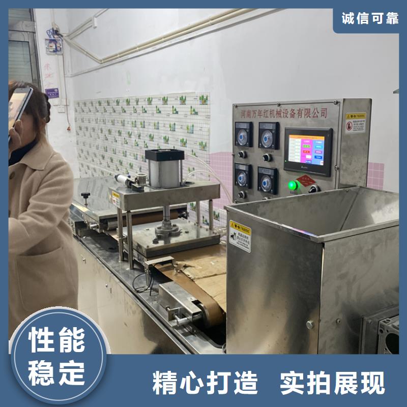 烤鴨餅機設備型號廠家