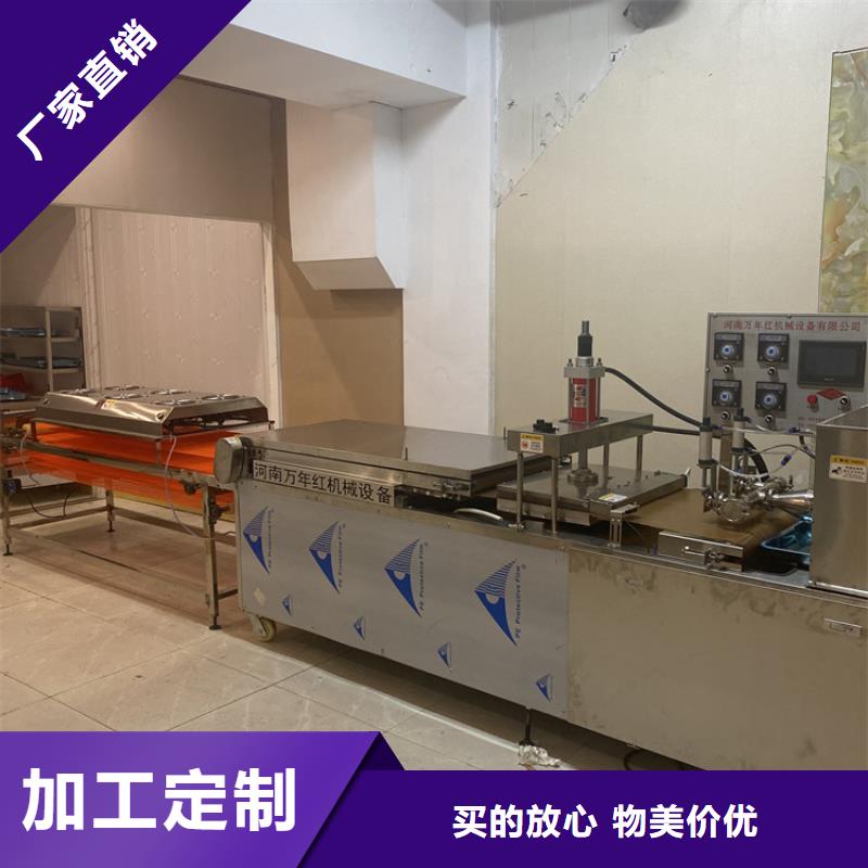 全自動烙饃機出廠標準