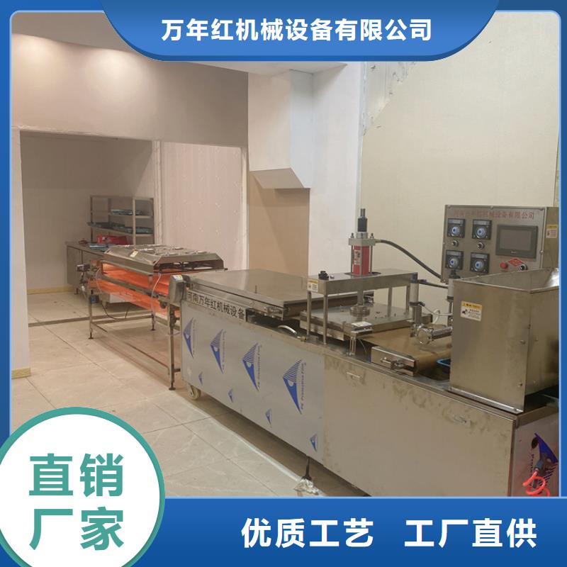 家用烙饃機適用范圍廣泛（2分鐘前更新中）