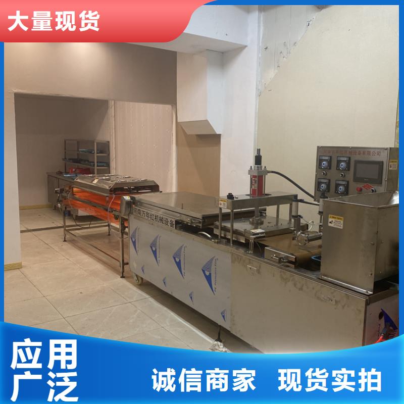 【全自動烙饃機雞肉卷餅機廠家現貨供應】