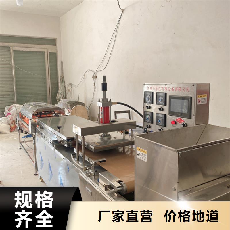 全自動春餅機成型溫度是多少