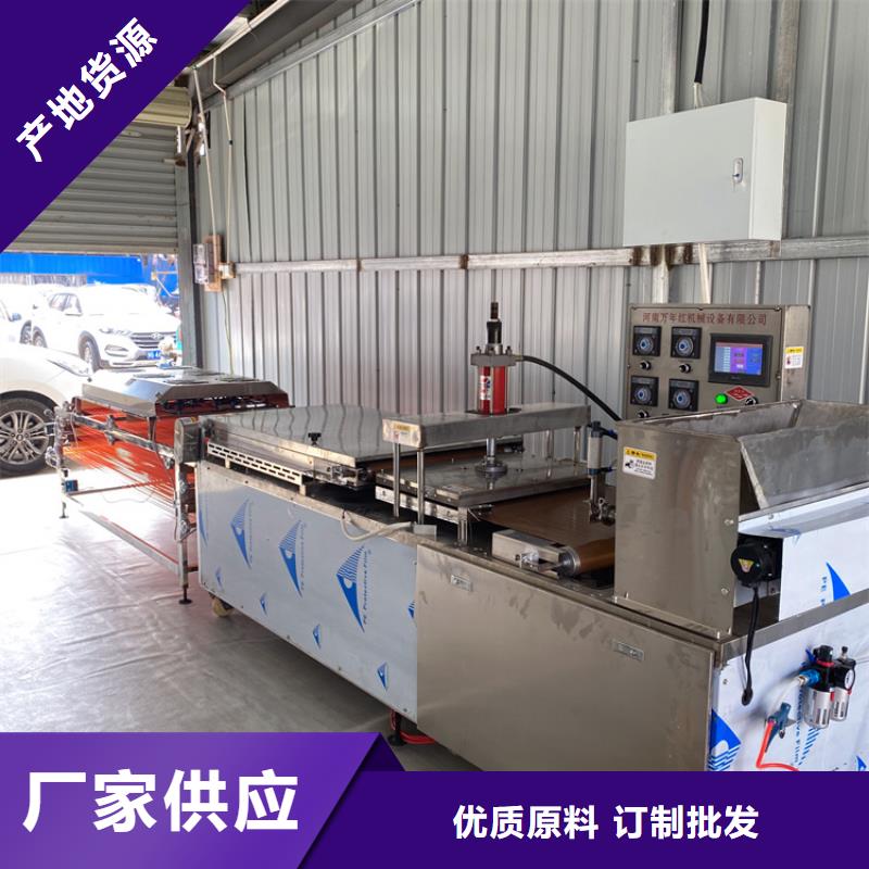 全自動(dòng)烙饃機(jī)【小型單餅機(jī)】庫存齊全廠家直供