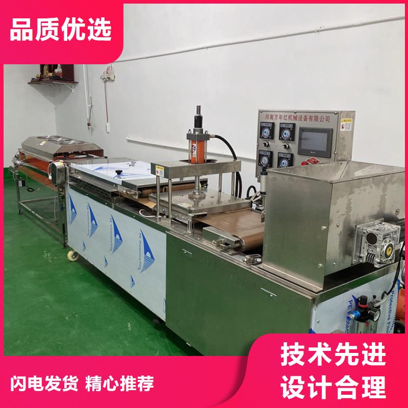 儋州市新型烙饃機(jī)與手工制作的對(duì)比