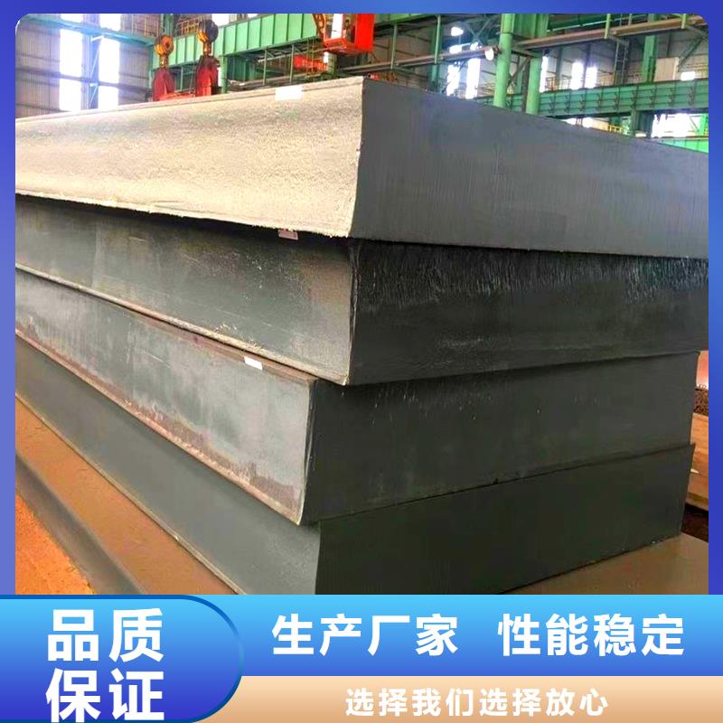 NM450钢板制造厂家批发