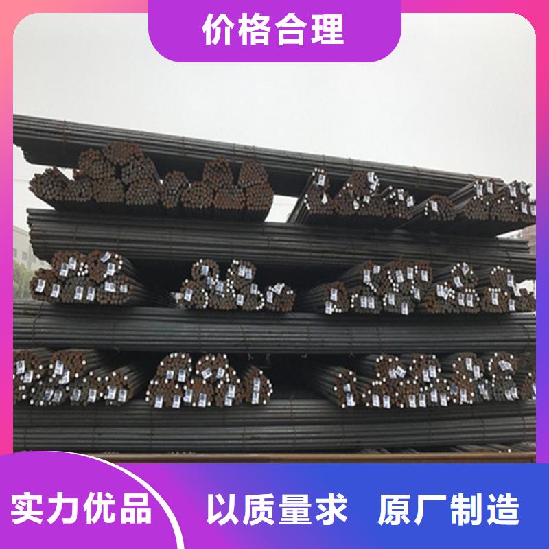 20#圓鋼品質(zhì)保證冷軋免費(fèi)