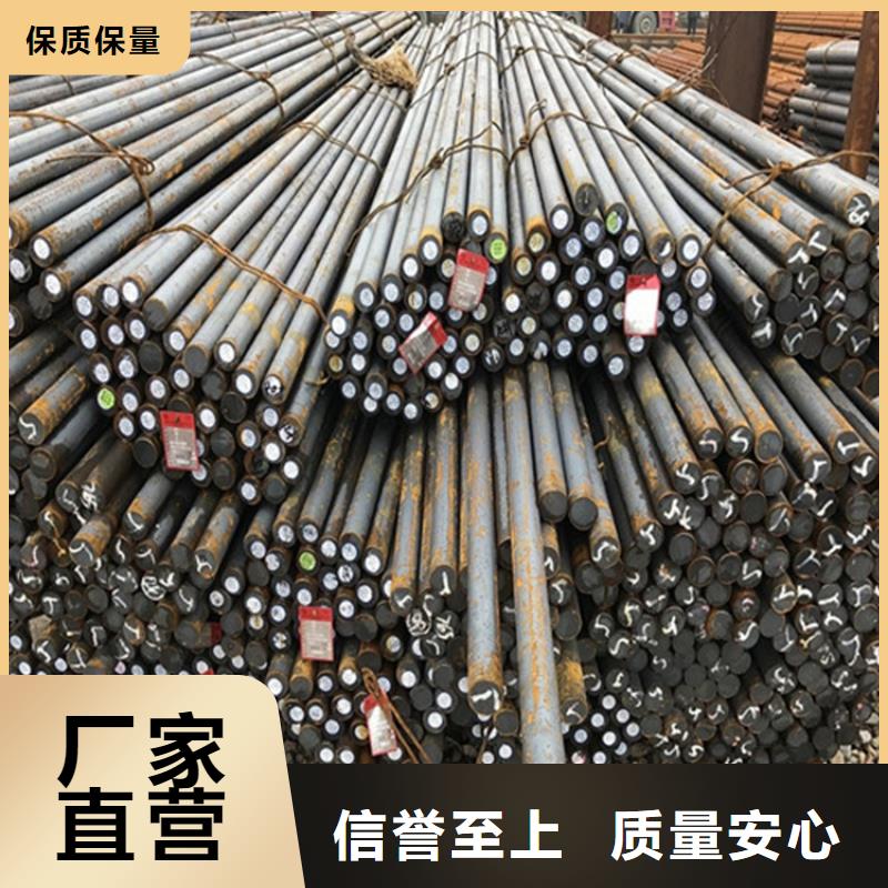 40Cr合金鋼棒優(yōu)惠多倉庫