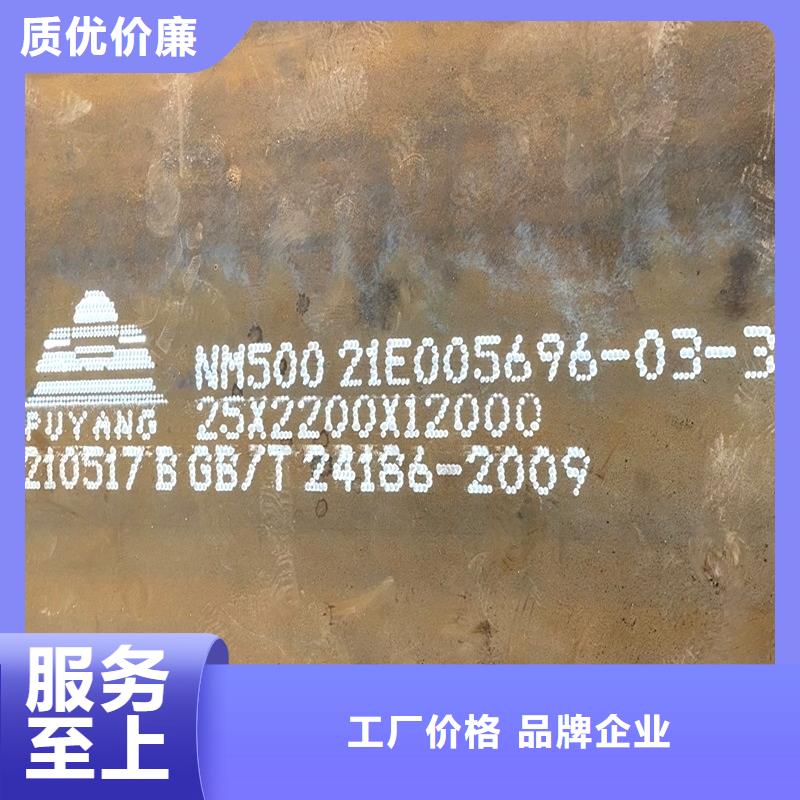 12Cr1MoV合結(jié)鋼品質(zhì)放心資源