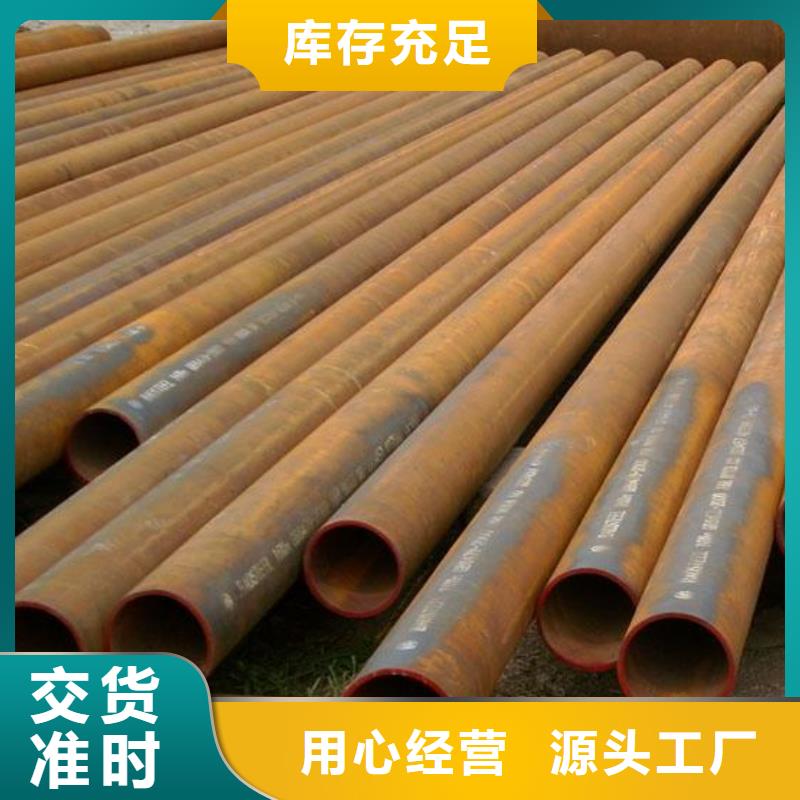 20G冷拔鋼管品牌廠家