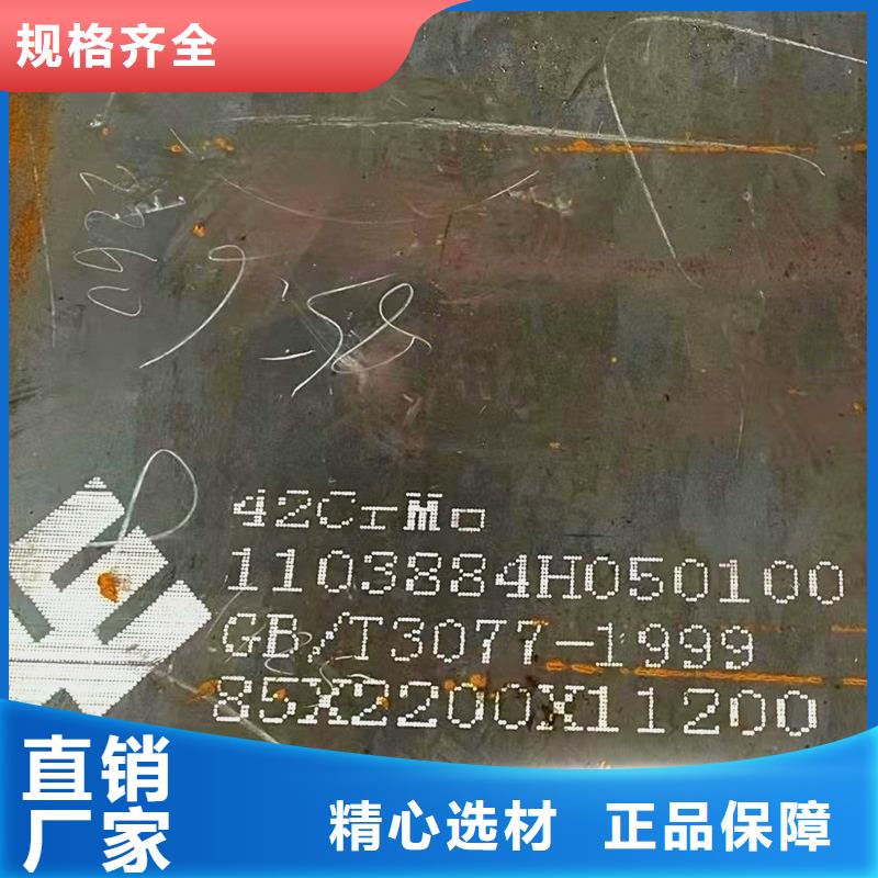 Q460C特厚壁鋼管