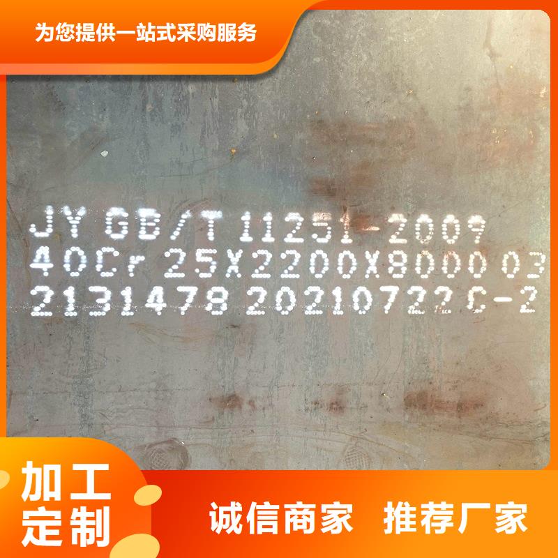 Q345B無縫鋼管質(zhì)量放心