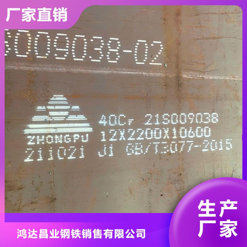 12Cr1MoV大口徑無縫管廠家現貨圖片