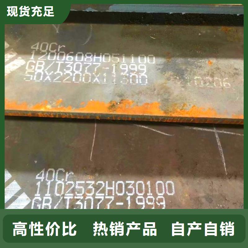 12Cr1MoV钢管择优推荐热轧免费