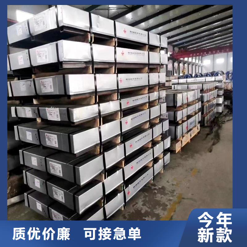 0Cr13不锈钢卷板价格优