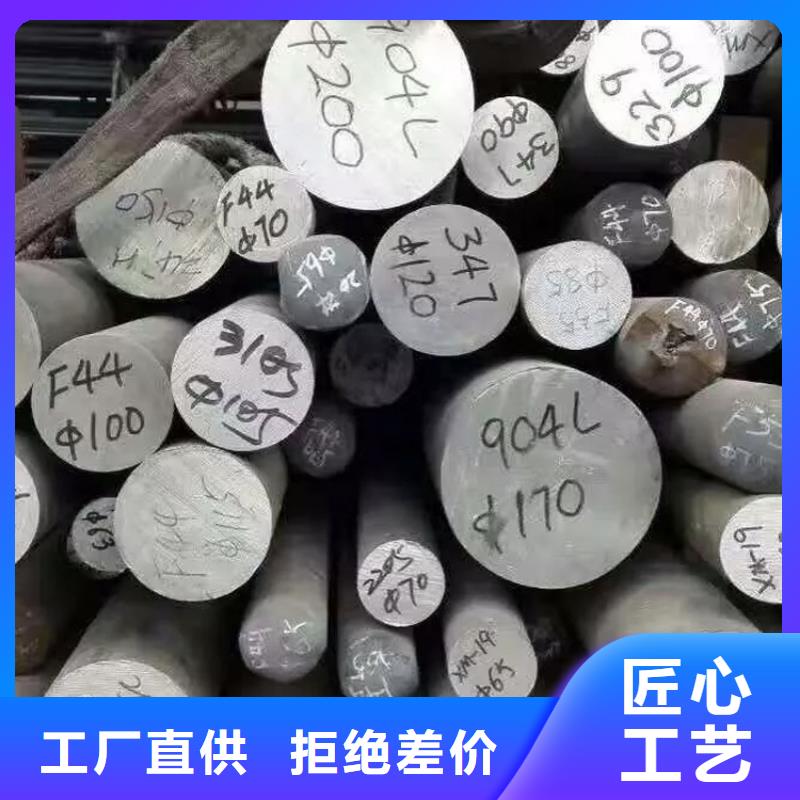 2cr13不銹鋼棒詢價