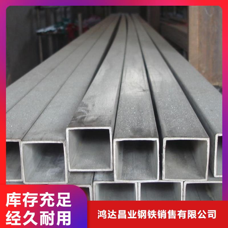316L不锈钢焊管生产