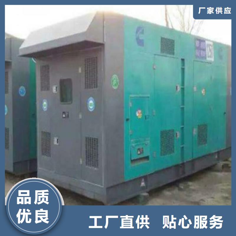 發電機【發電機出租價格】批發供應