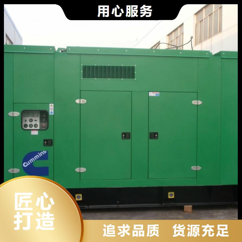 500千瓦發(fā)電機(jī)租賃經(jīng)濟(jì)實(shí)用