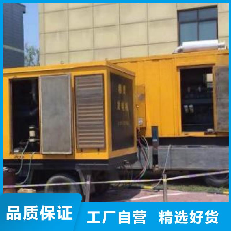 移動發電機出租大型生產基地