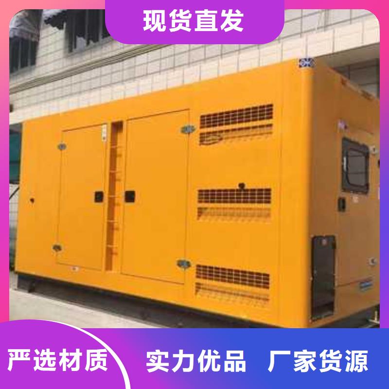 500千瓦發電機租賃廠家現貨定做