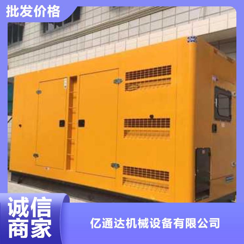 有現貨的800千瓦發電機租賃供應商