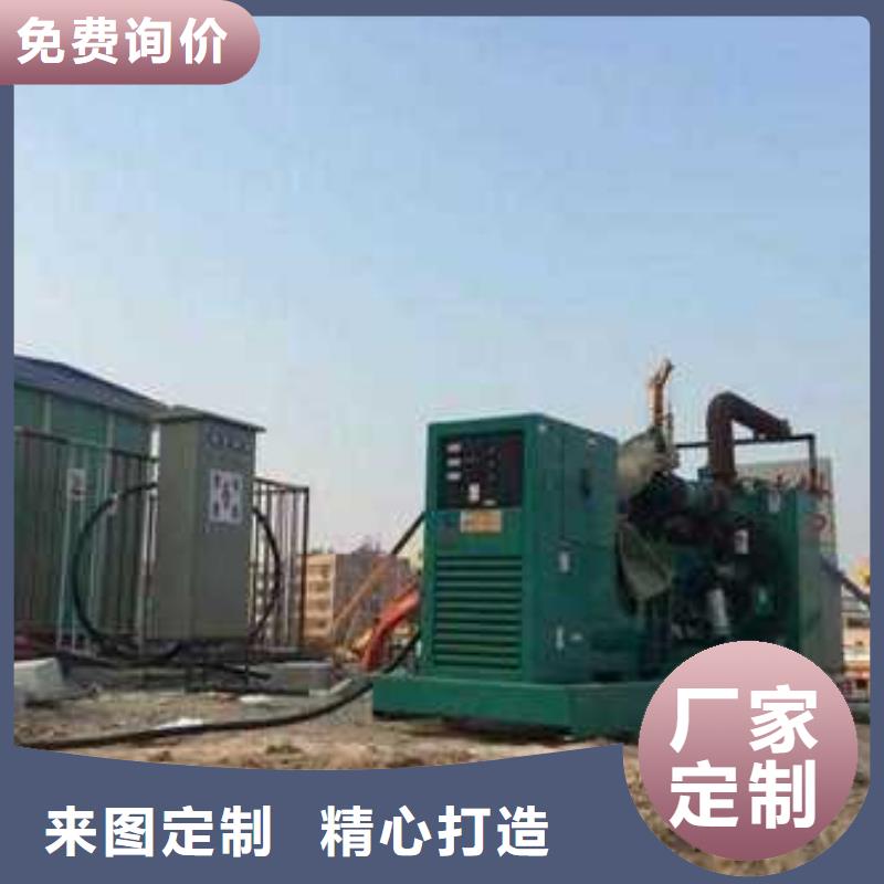 300千瓦發電機租賃加工銷售