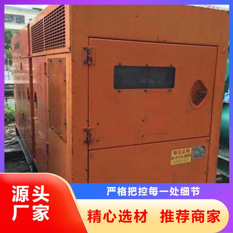 質量好的1600千瓦發電機租賃廠家批發