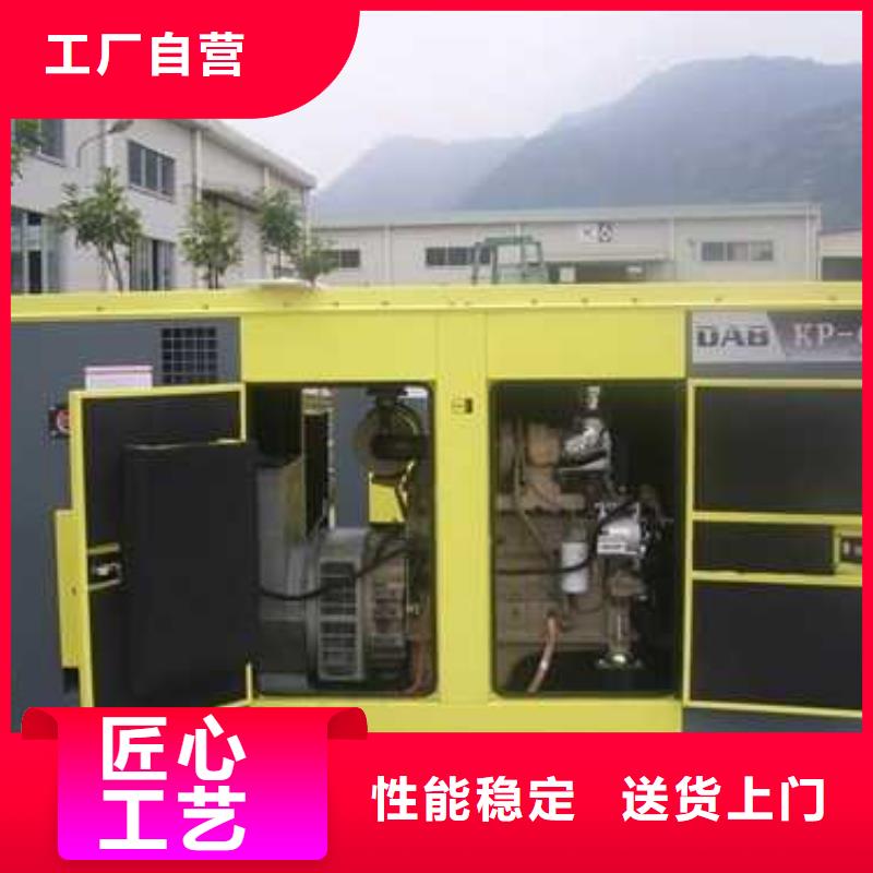 200千瓦發(fā)電機(jī)租賃采購(gòu)