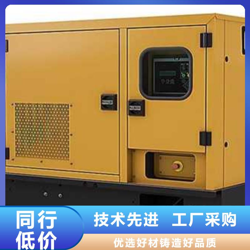 300千瓦發(fā)電機(jī)租賃-300千瓦發(fā)電機(jī)租賃價格低