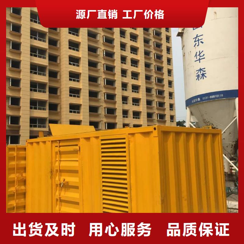 實(shí)力雄厚的靜音發(fā)電車租賃加工廠家