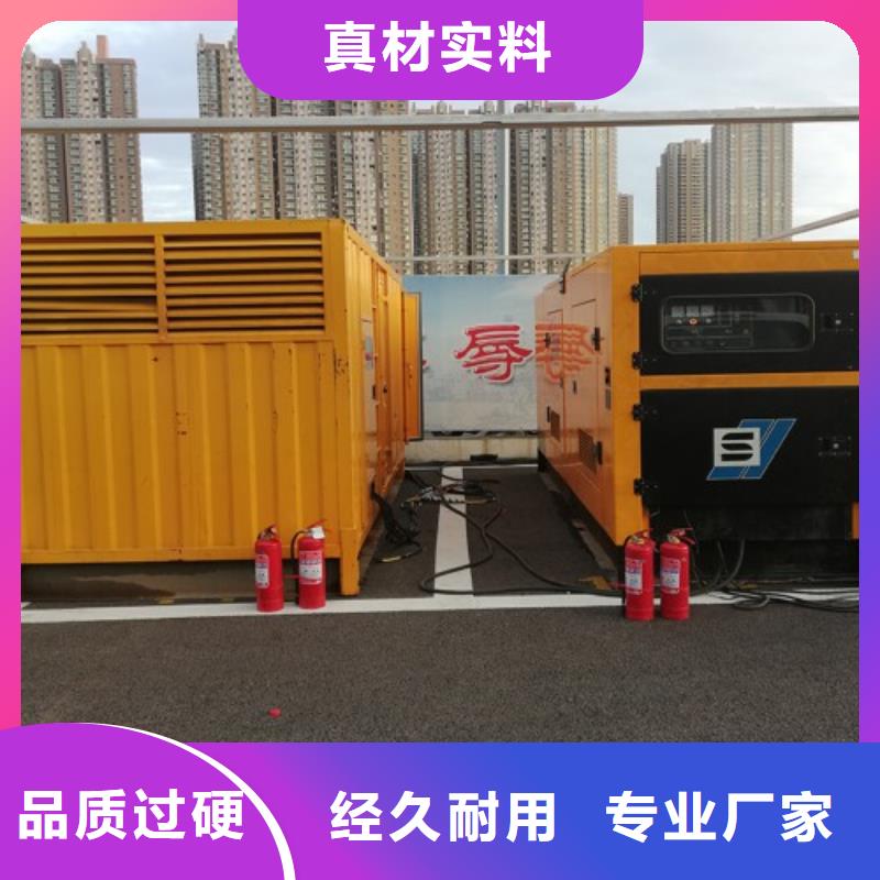 大功率并機發電機出租信譽為重