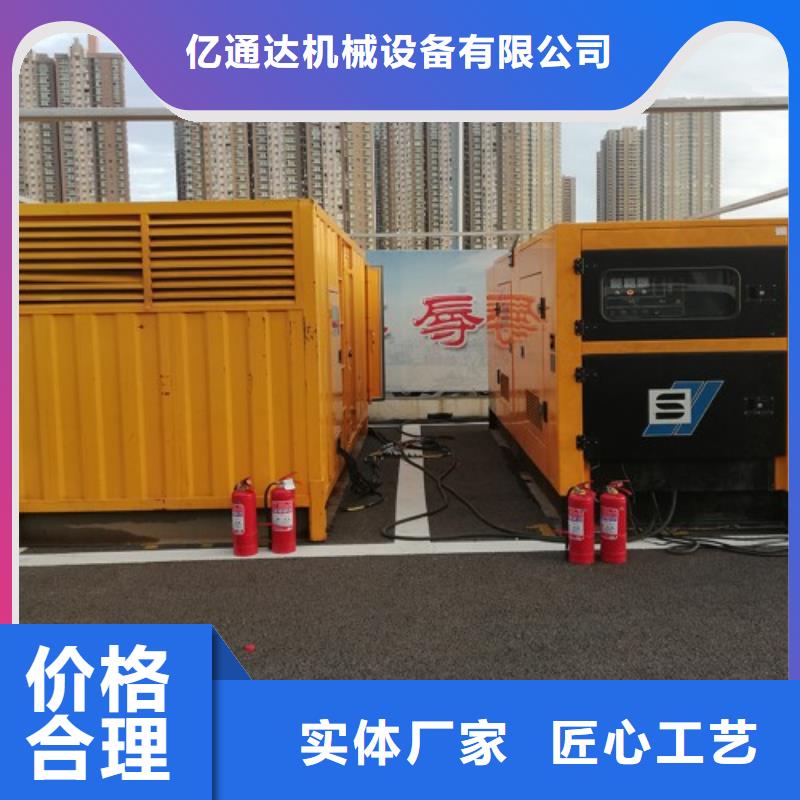 實力雄厚的
800千瓦發電機租賃加工廠家