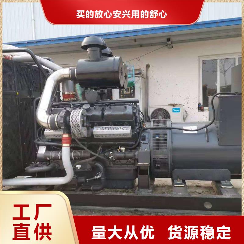 移動發電機出租
批發廠家價格優惠