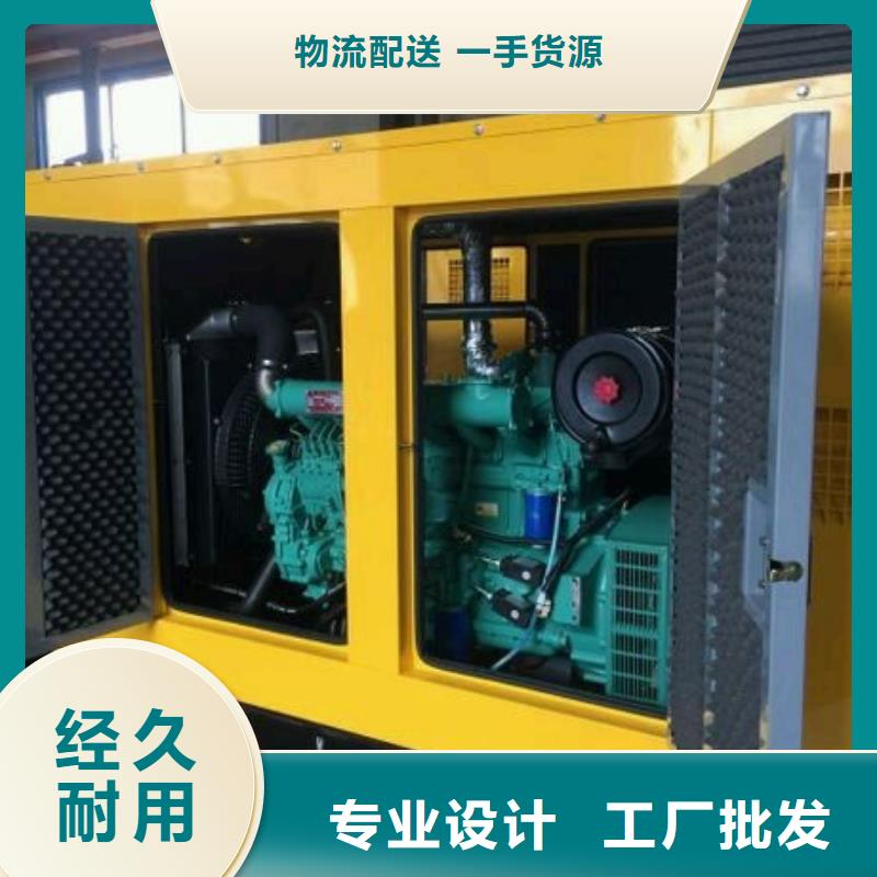 
靜音發電車租賃
全國配送