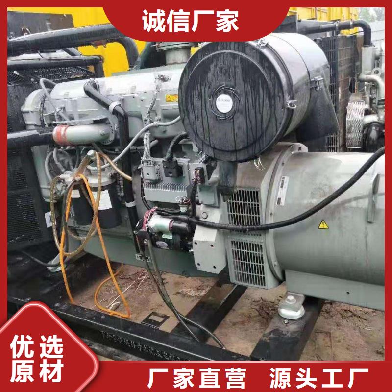 2025有現(xiàn)貨的#
大功率并機(jī)發(fā)電機(jī)出租公司#用戶好評