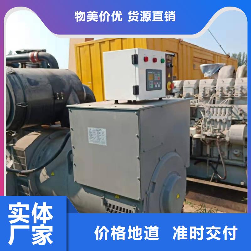 
1600千瓦發電機租賃廠家-定制