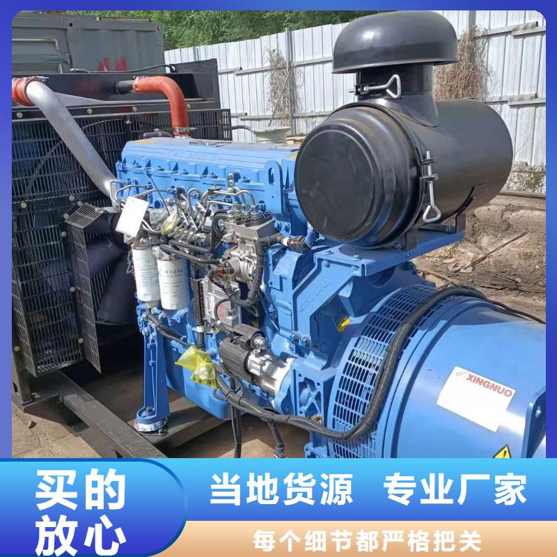 優質200千瓦發電機租賃的基地