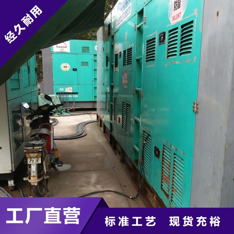 
1600千瓦發(fā)電機(jī)租賃-
1600千瓦發(fā)電機(jī)租賃廠家批發(fā)