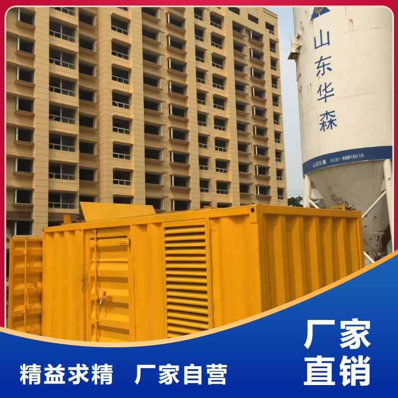 優(yōu)選：1600千瓦發(fā)電機(jī)租賃品牌廠家