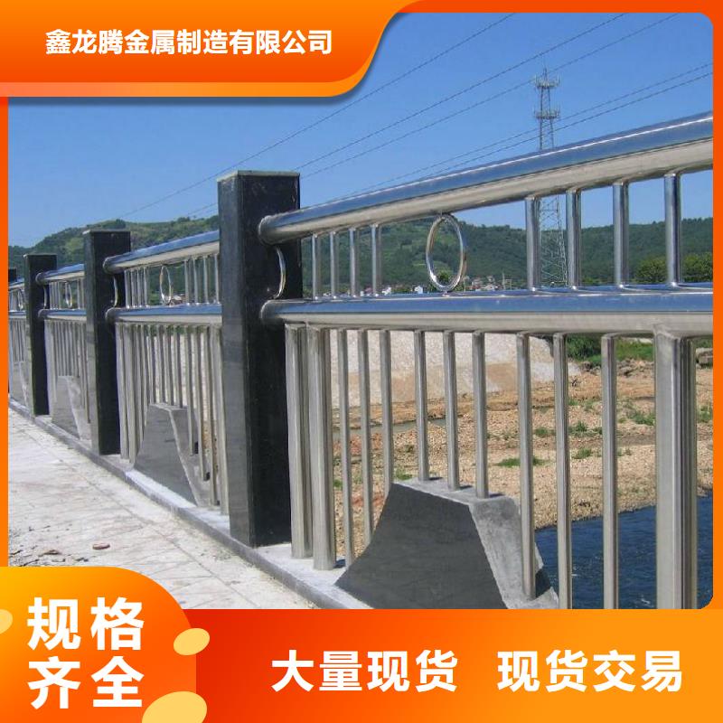 【防撞护栏-道路护栏严格把关质量放心】